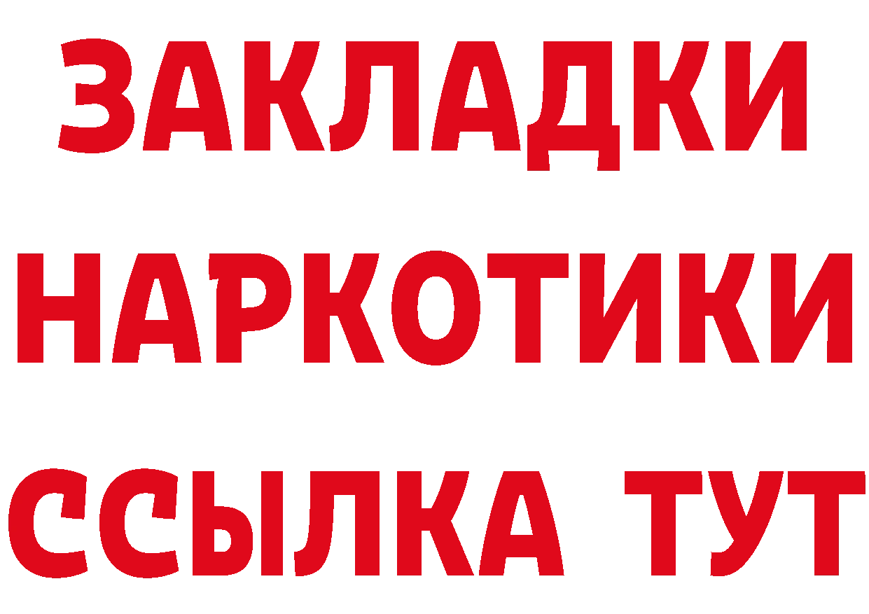 БУТИРАТ BDO ТОР мориарти гидра Шахты