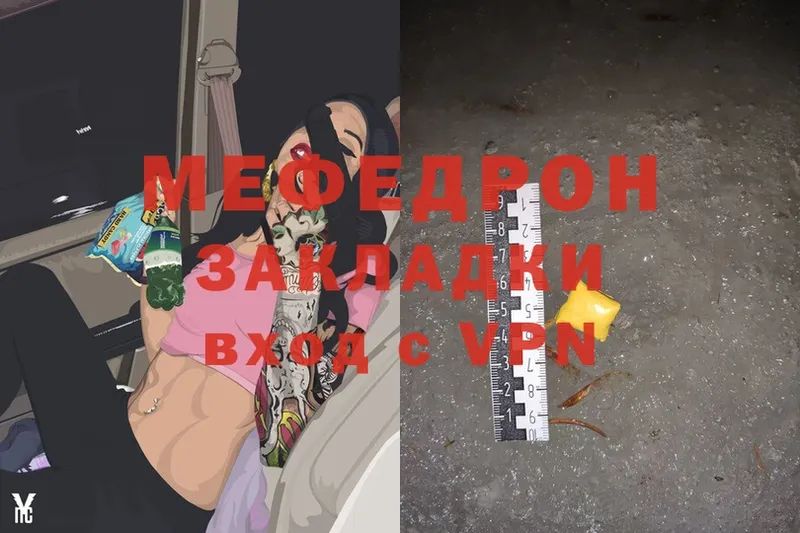 купить   Шахты  кракен рабочий сайт  Мефедрон mephedrone 